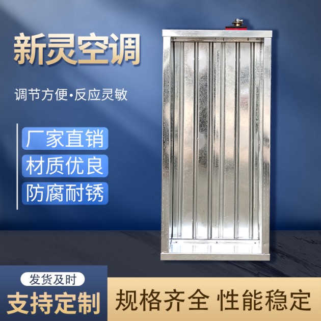 自動(dòng)排煙防火閥